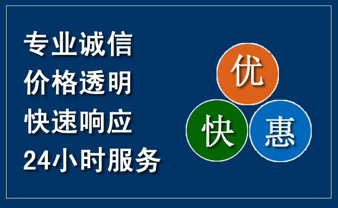 三沙汽车救援送柴油