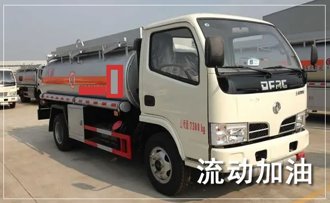 三沙道路救援汽车送机油