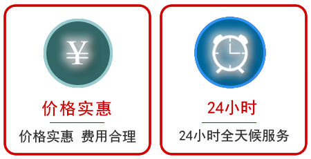  三沙汽车中途送油救援电话